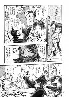 [Akai Marlboro (Aka Marl)] Itou-san (With You) - page 14