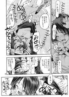 [Akai Marlboro (Aka Marl)] Itou-san (With You) - page 15