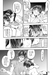 [Akai Marlboro (Aka Marl)] Itou-san (With You) - page 22