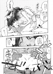[Akai Marlboro (Aka Marl)] Itou-san (With You) - page 24