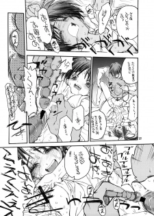 [Akai Marlboro (Aka Marl)] Itou-san (With You) - page 28
