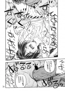 [Akai Marlboro (Aka Marl)] Itou-san (With You) - page 29