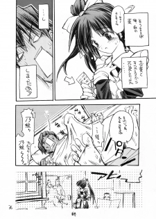 [Akai Marlboro (Aka Marl)] Itou-san (With You) - page 34