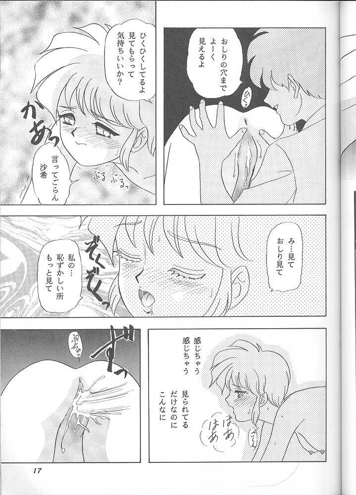 [Chandora & LUNCH BOX (Makunouchi Isami)] Lunch Time 6 (Tokimeki Memorial) page 16 full