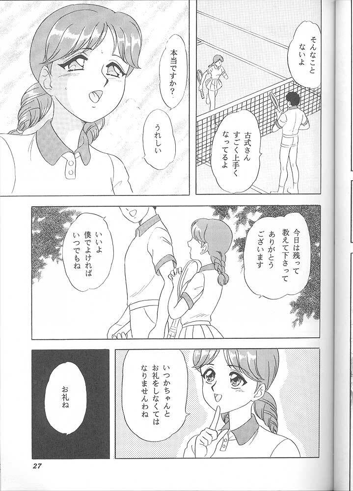 [Chandora & LUNCH BOX (Makunouchi Isami)] Lunch Time 6 (Tokimeki Memorial) page 26 full