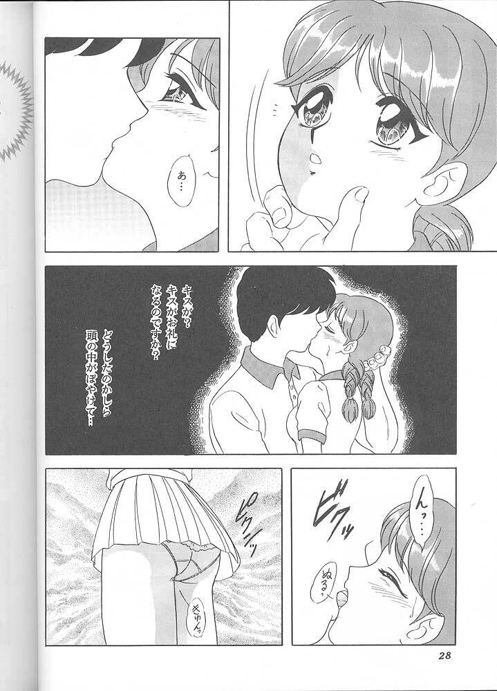 [Chandora & LUNCH BOX (Makunouchi Isami)] Lunch Time 6 (Tokimeki Memorial) page 27 full