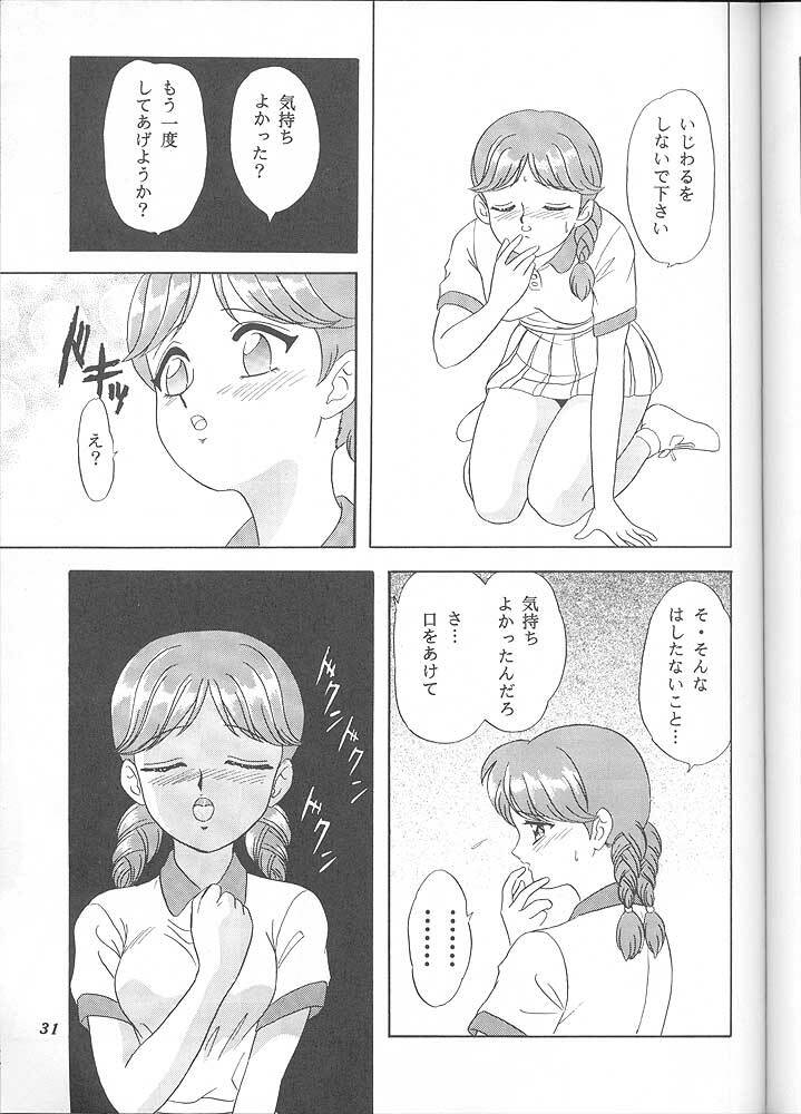 [Chandora & LUNCH BOX (Makunouchi Isami)] Lunch Time 6 (Tokimeki Memorial) page 30 full
