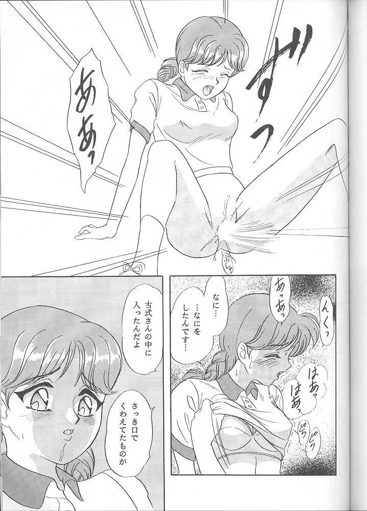 [Chandora & LUNCH BOX (Makunouchi Isami)] Lunch Time 6 (Tokimeki Memorial) page 36 full
