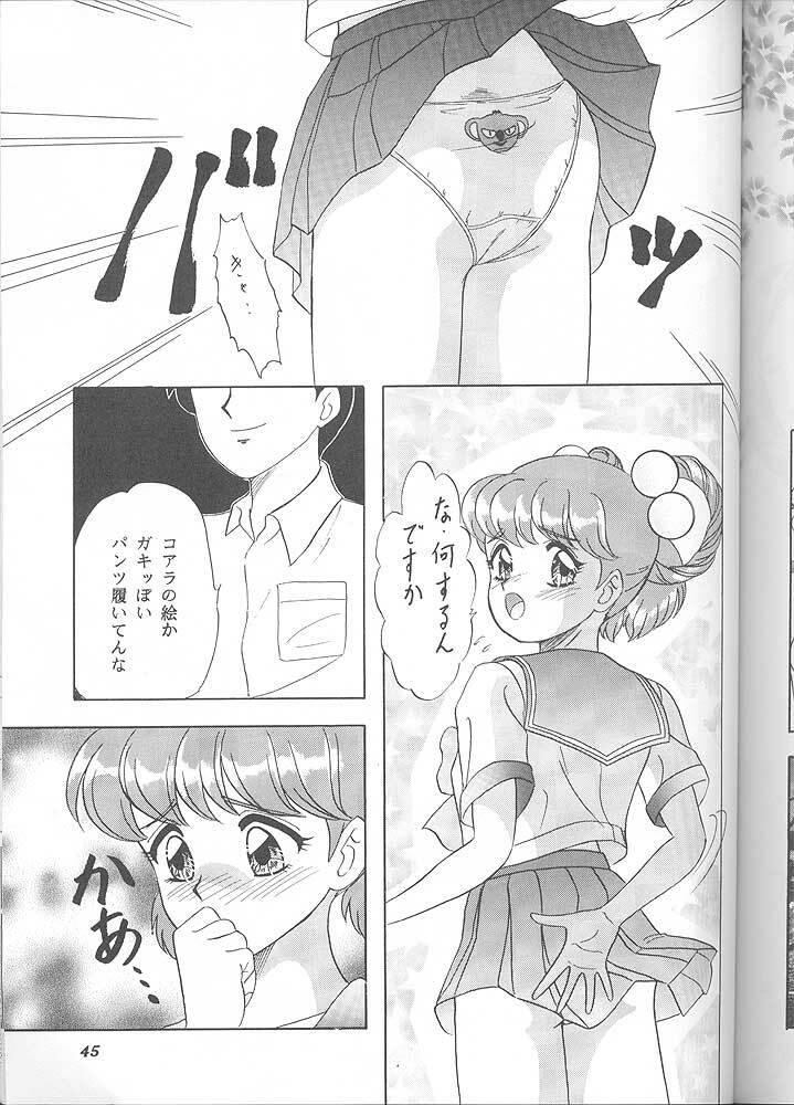 [Chandora & LUNCH BOX (Makunouchi Isami)] Lunch Time 6 (Tokimeki Memorial) page 44 full