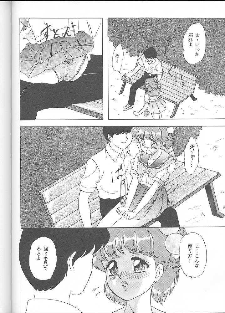 [Chandora & LUNCH BOX (Makunouchi Isami)] Lunch Time 6 (Tokimeki Memorial) page 45 full