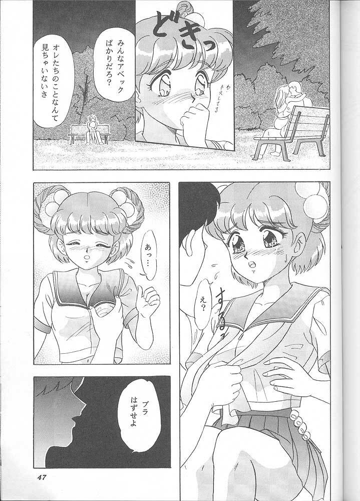 [Chandora & LUNCH BOX (Makunouchi Isami)] Lunch Time 6 (Tokimeki Memorial) page 46 full
