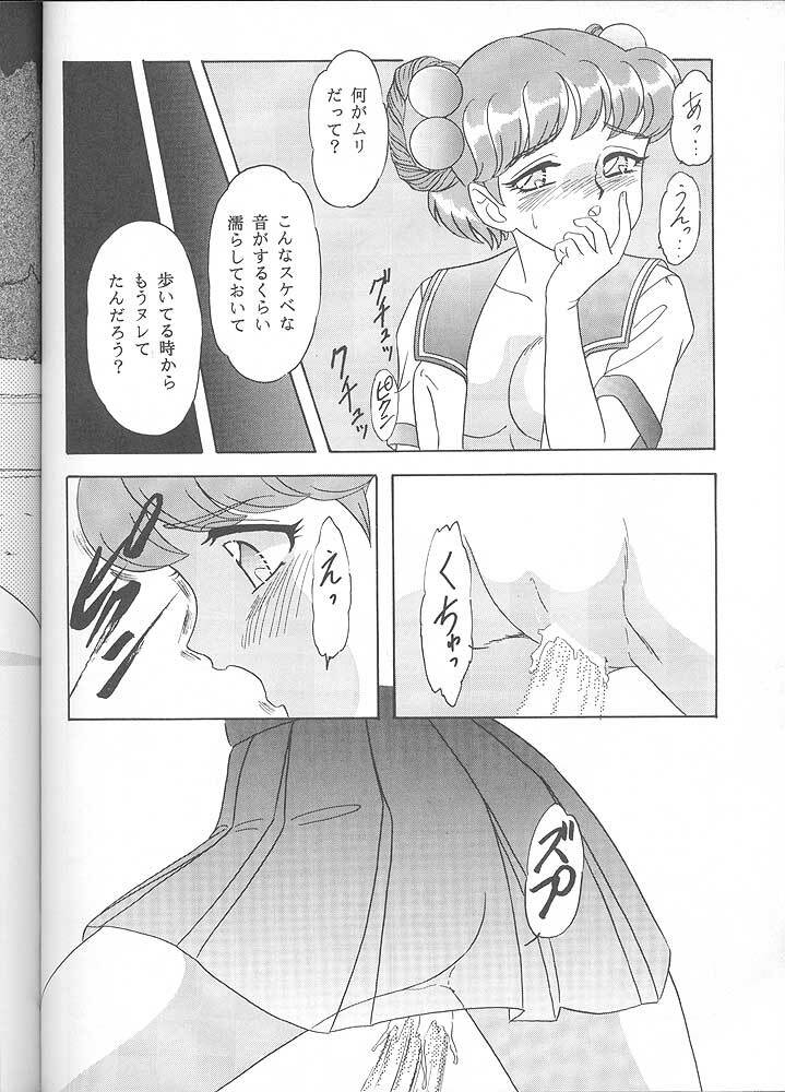 [Chandora & LUNCH BOX (Makunouchi Isami)] Lunch Time 6 (Tokimeki Memorial) page 51 full