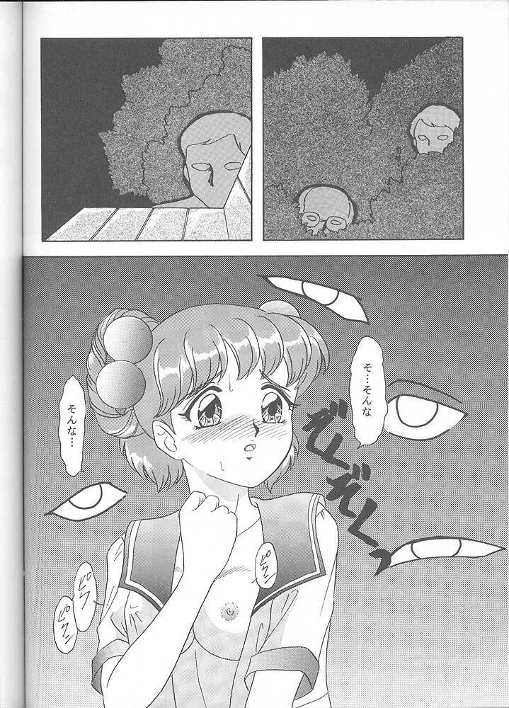 [Chandora & LUNCH BOX (Makunouchi Isami)] Lunch Time 6 (Tokimeki Memorial) page 53 full