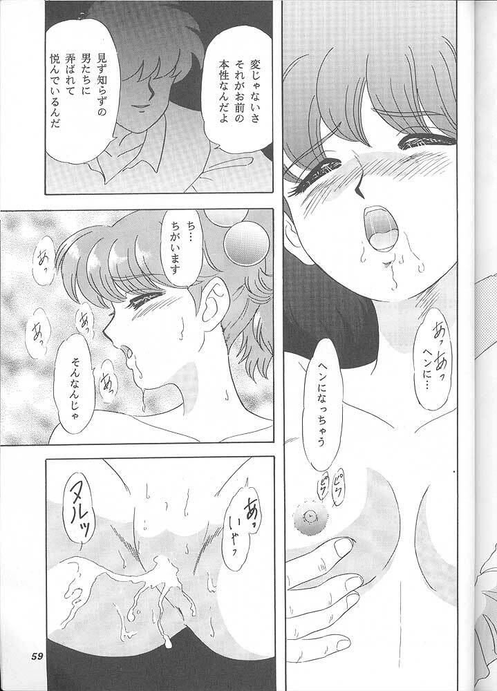 [Chandora & LUNCH BOX (Makunouchi Isami)] Lunch Time 6 (Tokimeki Memorial) page 58 full