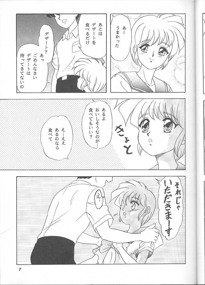 [Chandora & LUNCH BOX (Makunouchi Isami)] Lunch Time 6 (Tokimeki Memorial) page 6 full