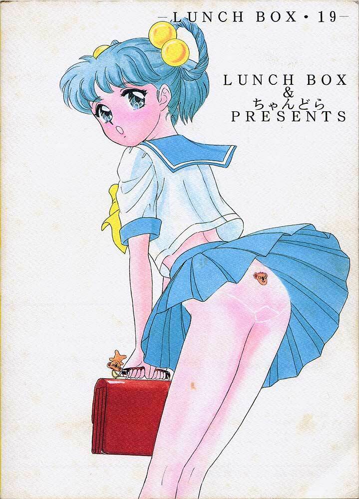 [Chandora & LUNCH BOX (Makunouchi Isami)] Lunch Time 6 (Tokimeki Memorial) page 66 full