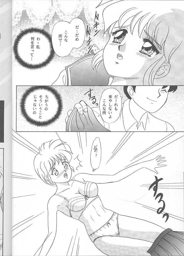 [Chandora & LUNCH BOX (Makunouchi Isami)] Lunch Time 6 (Tokimeki Memorial) page 9 full