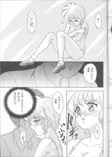 [Chandora & LUNCH BOX (Makunouchi Isami)] Lunch Time 6 (Tokimeki Memorial) - page 10
