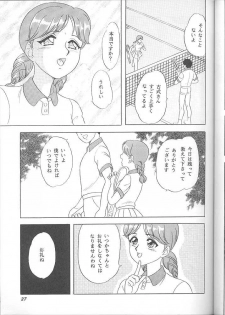 [Chandora & LUNCH BOX (Makunouchi Isami)] Lunch Time 6 (Tokimeki Memorial) - page 26
