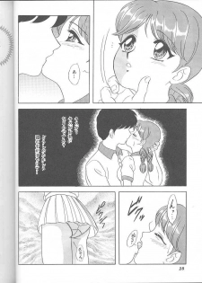 [Chandora & LUNCH BOX (Makunouchi Isami)] Lunch Time 6 (Tokimeki Memorial) - page 27