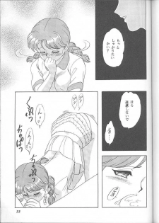 [Chandora & LUNCH BOX (Makunouchi Isami)] Lunch Time 6 (Tokimeki Memorial) - page 32
