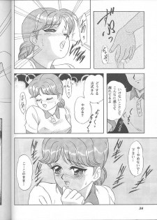 [Chandora & LUNCH BOX (Makunouchi Isami)] Lunch Time 6 (Tokimeki Memorial) - page 35