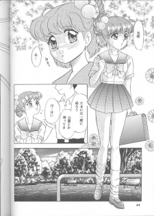 [Chandora & LUNCH BOX (Makunouchi Isami)] Lunch Time 6 (Tokimeki Memorial) - page 43