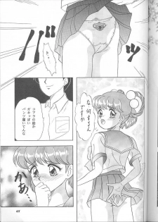 [Chandora & LUNCH BOX (Makunouchi Isami)] Lunch Time 6 (Tokimeki Memorial) - page 44