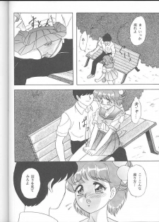 [Chandora & LUNCH BOX (Makunouchi Isami)] Lunch Time 6 (Tokimeki Memorial) - page 45