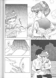 [Chandora & LUNCH BOX (Makunouchi Isami)] Lunch Time 6 (Tokimeki Memorial) - page 47