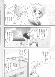 [Chandora & LUNCH BOX (Makunouchi Isami)] Lunch Time 6 (Tokimeki Memorial) - page 5