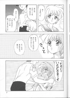 [Chandora & LUNCH BOX (Makunouchi Isami)] Lunch Time 6 (Tokimeki Memorial) - page 6
