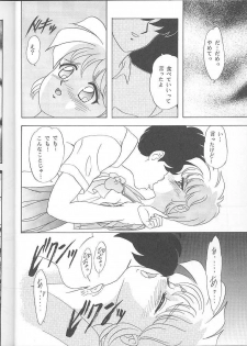 [Chandora & LUNCH BOX (Makunouchi Isami)] Lunch Time 6 (Tokimeki Memorial) - page 7