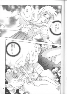 [Chandora & LUNCH BOX (Makunouchi Isami)] Lunch Time 6 (Tokimeki Memorial) - page 8