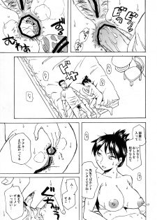 (C79) [TTT (Miharu)] Saitama Blues (Ookiku Furikabutte) - page 16
