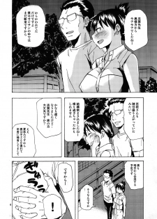 (C79) [TTT (Miharu)] Saitama Blues (Ookiku Furikabutte) - page 5