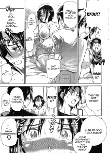 [DISTANCE] Watashi no Mune, Hen Janai? | Are My Breasts Weird? (COMIC HOTMiLK 2011-08) [English] [Yoroshii] - page 5