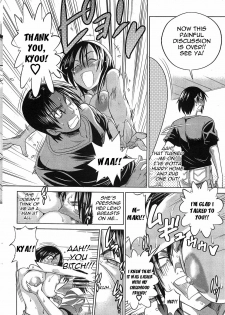 [DISTANCE] Watashi no Mune, Hen Janai? | Are My Breasts Weird? (COMIC HOTMiLK 2011-08) [English] [Yoroshii] - page 6
