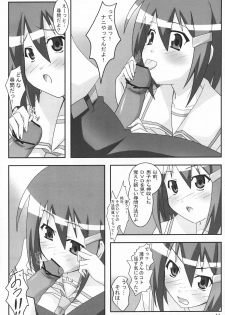 (C72) [PaopaShip (Asama)] Mawaryanse!! (Seto no Hanayome) - page 10