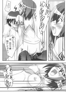 (C72) [PaopaShip (Asama)] Mawaryanse!! (Seto no Hanayome) - page 14