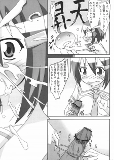 (C72) [PaopaShip (Asama)] Mawaryanse!! (Seto no Hanayome) - page 19
