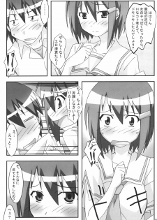 (C72) [PaopaShip (Asama)] Mawaryanse!! (Seto no Hanayome) - page 8