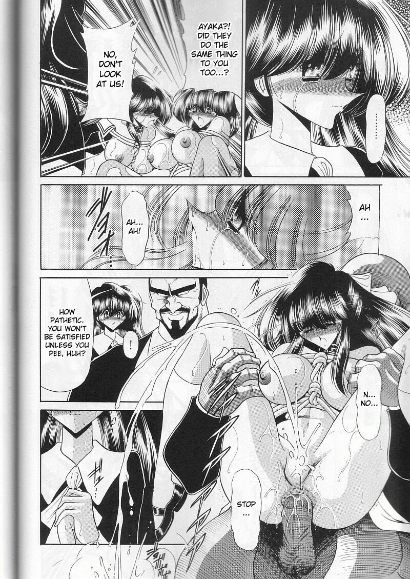 (C59) [Circle Taihei-Tengoku (Horikawa Gorou)] Daisankan [English] [desudesu] page 18 full