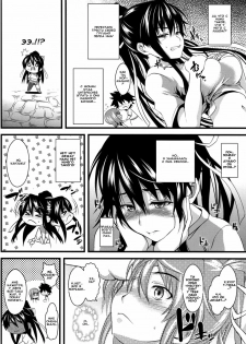 (COMIC1☆3) [SAZ (soba, Soukurou)] Amakusa Moyou na Ni % (Toaru Majutsu no Index) [Russian] [Djizu] - page 3