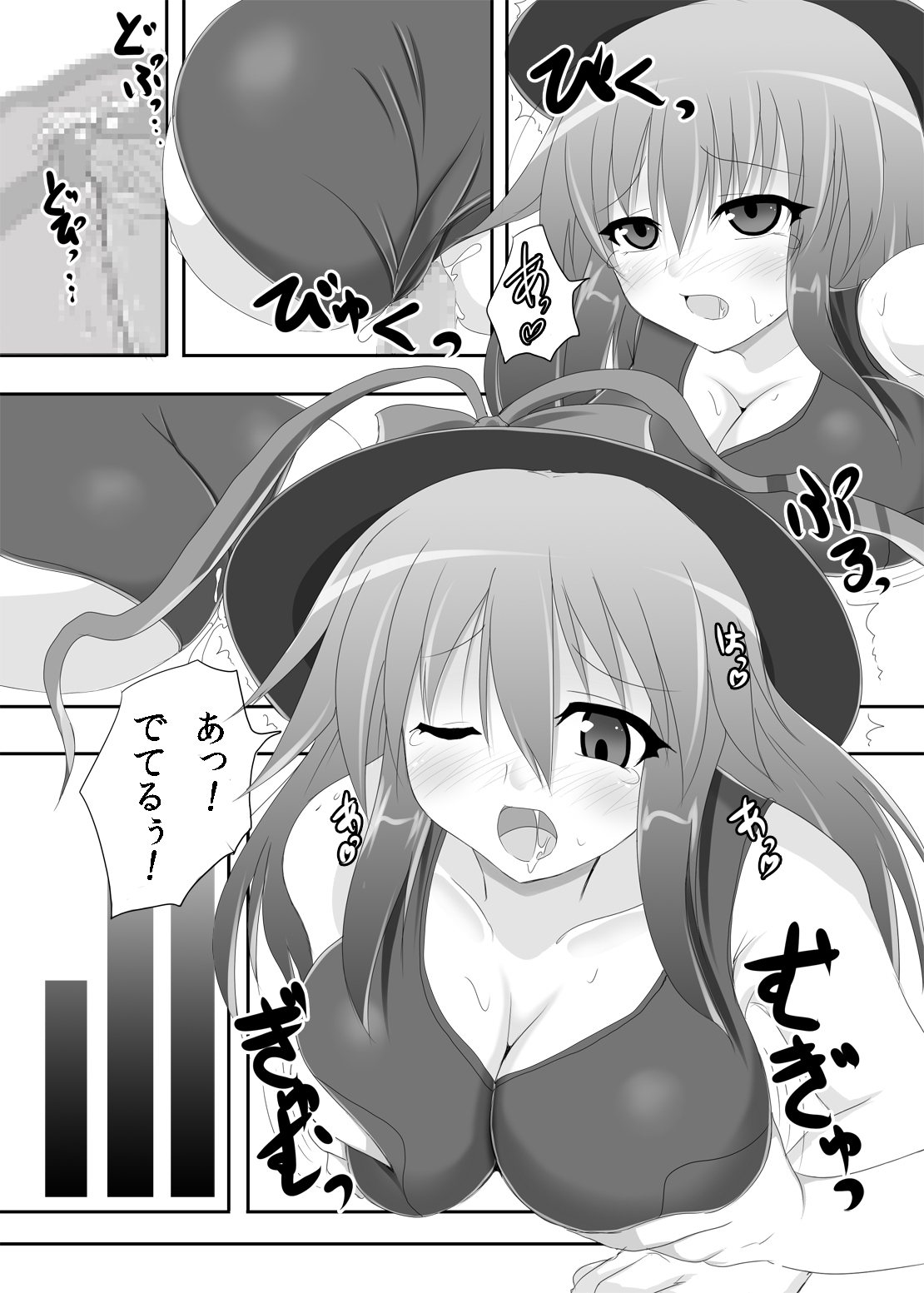 (Reitaisai 8) [Tsukudani Gottani (Tsukudani Shirou)] Touhou Koniro Kyou Kai 3 (Touhou Project) page 16 full