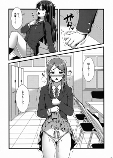 (C78) [Asaiumi (Asami Asami)] Itoshi Itoshi to Iu Kokoro (K-ON) - page 4