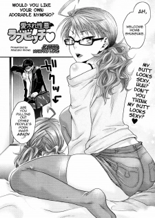 [Amatake Akewo] Aisare Shouwaru Love Bitch | My Adoring Ill-tempered Nympho Love Ch. 1-3 [English] {darknight} - page 2