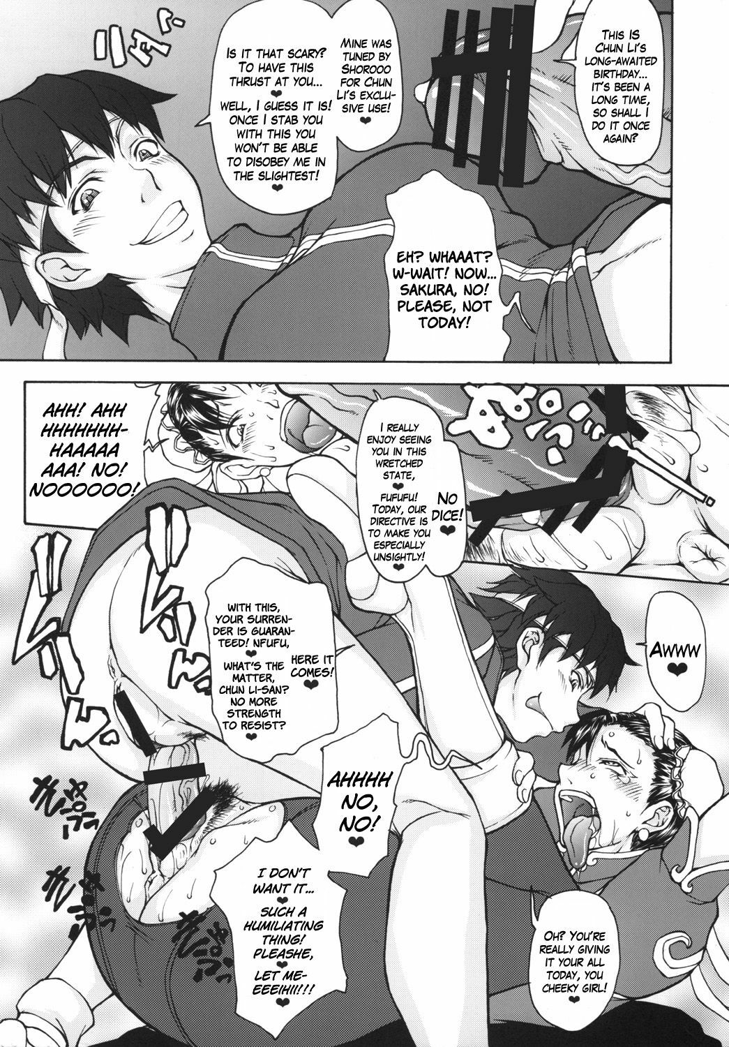 (C76) [Majimadou (Matou)] Shunpuuintou (Street Fighter) [English] [whatev] page 10 full