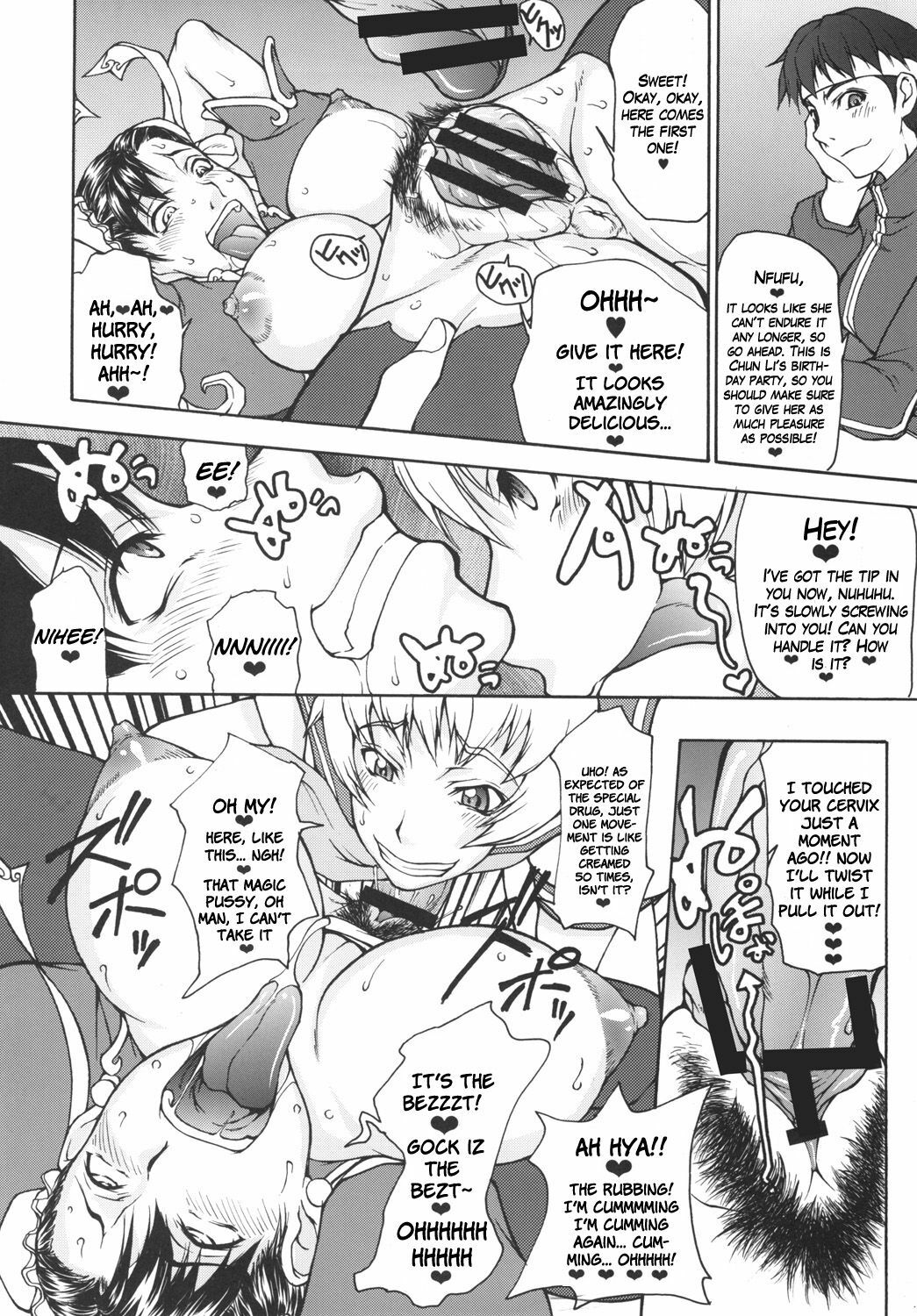 (C76) [Majimadou (Matou)] Shunpuuintou (Street Fighter) [English] [whatev] page 7 full