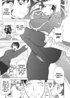 (C76) [Majimadou (Matou)] Shunpuuintou (Street Fighter) [English] [whatev] - page 4